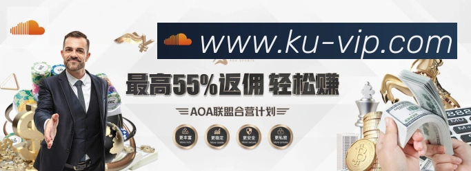 酷bet娱乐城荣誉